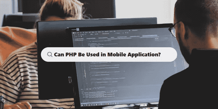 Can PHP Be Used in Mobile Application Development coding filters